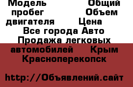  › Модель ­ GRANTA › Общий пробег ­ 84 000 › Объем двигателя ­ 6 › Цена ­ 275 - Все города Авто » Продажа легковых автомобилей   . Крым,Красноперекопск